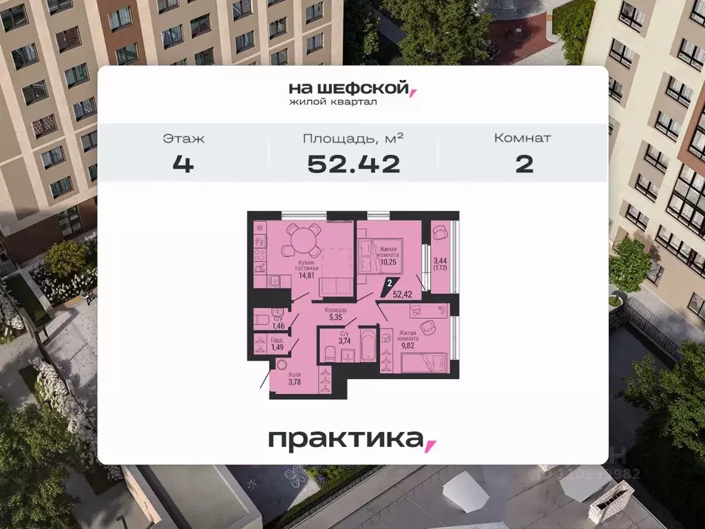 2-к кв. Свердловская область, Екатеринбург ул. Красных Командиров, 80 ... - Фото 1