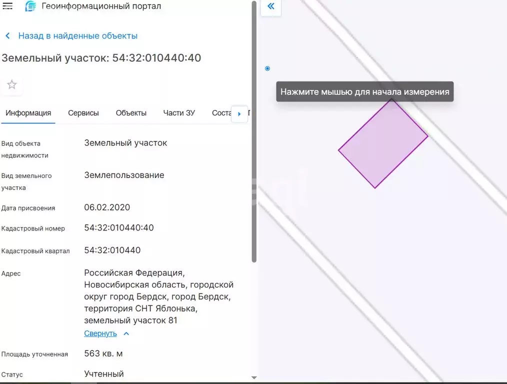 Участок в Бердск, СНТ Яблонька (5.6 м) - Фото 0