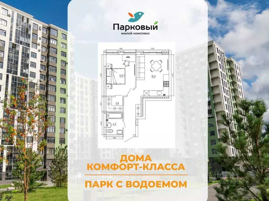 2-к кв. Кемеровская область, Кемерово Молодежный просп., 19Б (45.3 м) - Фото 1