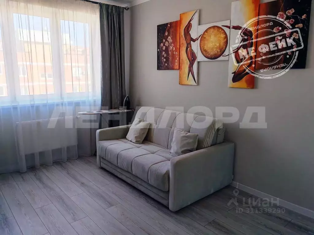 1-к кв. Ростовская область, Ростов-на-Дону пер. Чаленко, 9с2 (38.0 м) - Фото 1