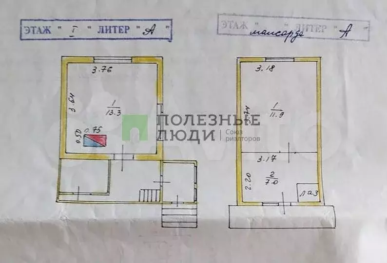 Дача 32,2 м на участке 3,5 сот. - Фото 0