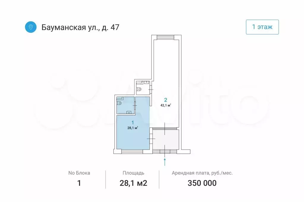 ПСН 28.1 кв.м. у метро - Фото 0