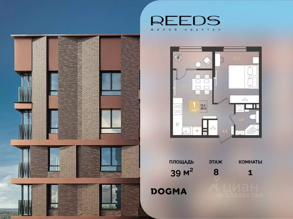 1-к кв. Краснодарский край, Краснодар  (39.0 м) - Фото 1