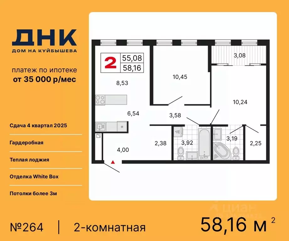 2-к кв. Свердловская область, Екатеринбург ДНК: Дом на Куйбышева жилой ... - Фото 1