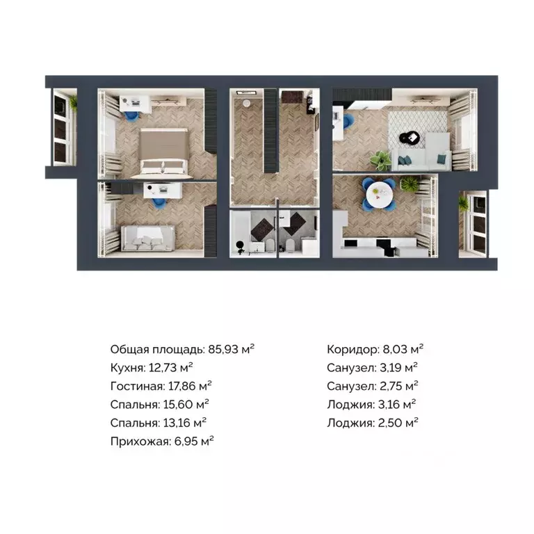 3-к кв. Марий Эл, Йошкар-Ола Дубовый парк жилой комплекс (85.93 м) - Фото 1