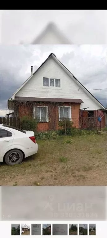 Дом в Кировская область, Киров городской округ, д. Чарушины ул. ... - Фото 1