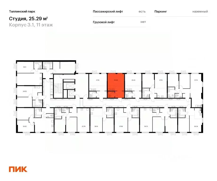 Студия Ленинградская область, Ломоносовский район, Аннинское городское ... - Фото 1