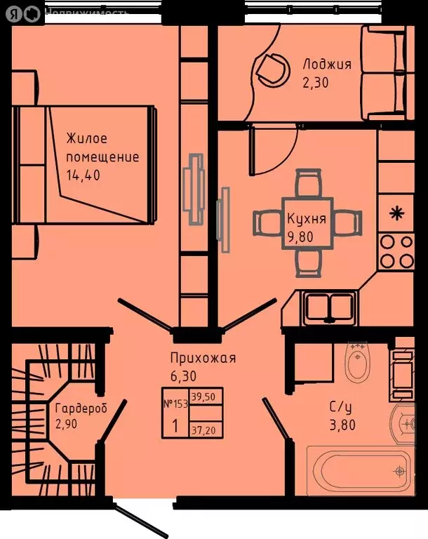 1-комнатная квартира: Коммунар, Железнодорожная улица, 41к3 (39.5 м) - Фото 1