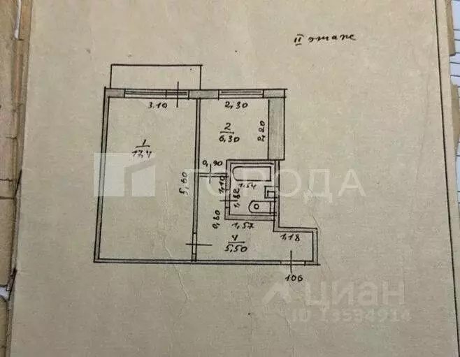 1-к кв. Алтайский край, Барнаул ул. Антона Петрова, 240 (31.3 м) - Фото 2