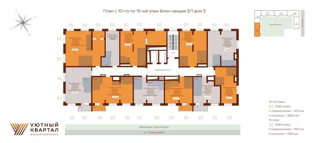 Квартира-студия: Кемерово, улица Терешковой, 39А (35.7 м) - Фото 1