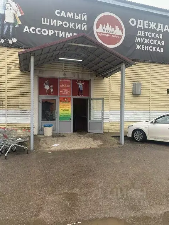 Помещение свободного назначения в Московская область, Сергиев Посад ... - Фото 1