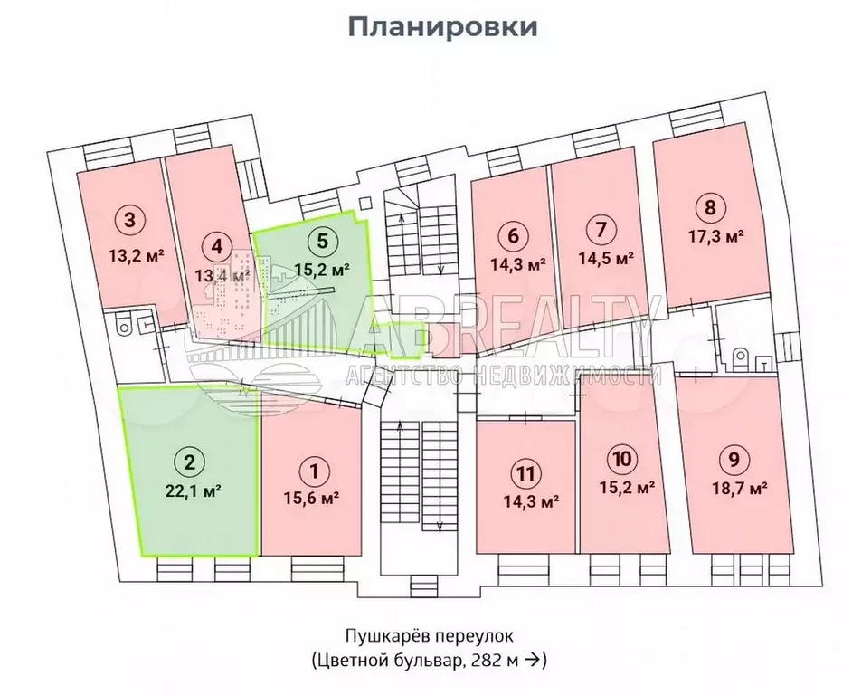 Свободного назначения, офис 22.1 м в цао - Фото 0