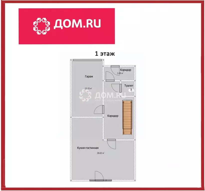 Таунхаус в Московская область, Коломна Москворецкая ул., 24 (225 м) - Фото 2