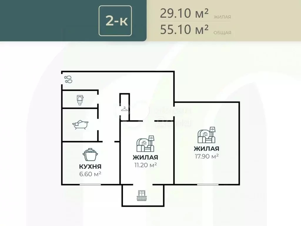 2-к кв. Волгоградская область, Волгоград ул. Жолудева, 2 (55.1 м) - Фото 1