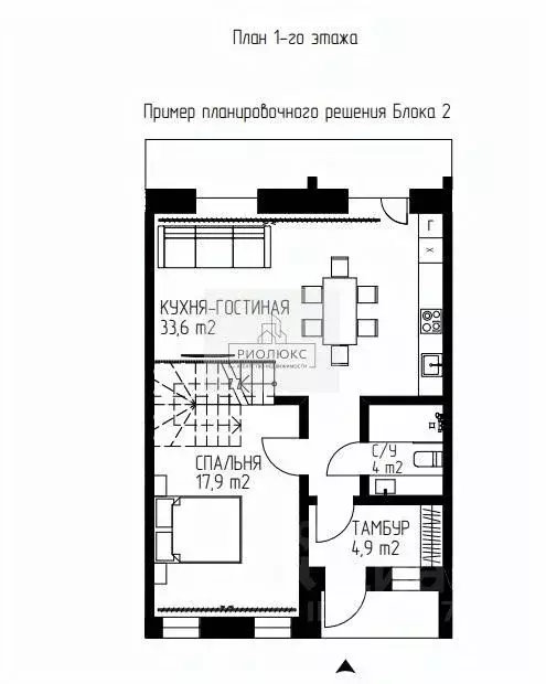 Таунхаус в Челябинская область, Магнитогорск Грин Парк кп,  (123 м) - Фото 1