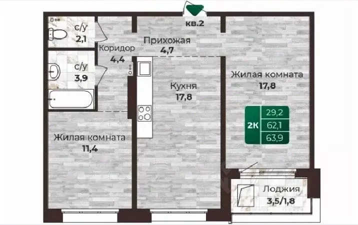 2-к кв. Алтайский край, Барнаул ул. 6-я Нагорная, 15в/к1 (63.9 м) - Фото 0