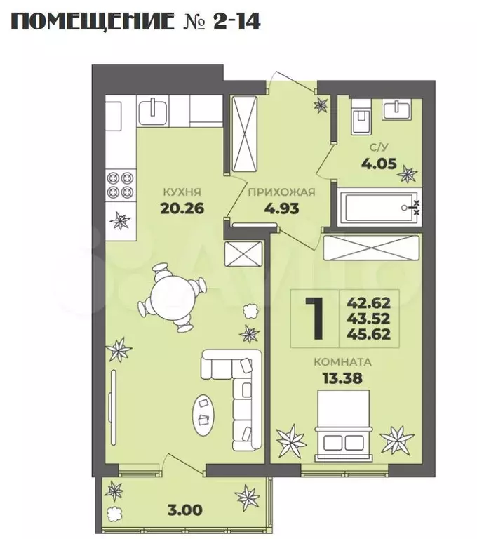 1-к. квартира, 43,5 м, 5/8 эт. - Фото 1