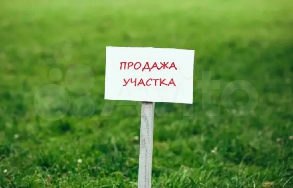 Участок 5 сот. (СНТ, ДНП) - Фото 0