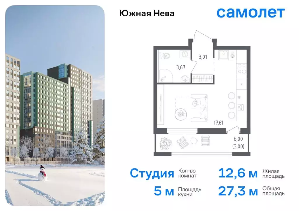 Студия Ленинградская область, Всеволожский район, Свердловское ... - Фото 0