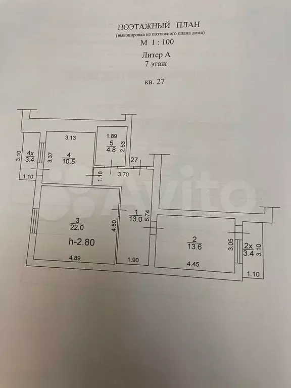 2-к. квартира, 64 м, 7/10 эт. - Фото 0
