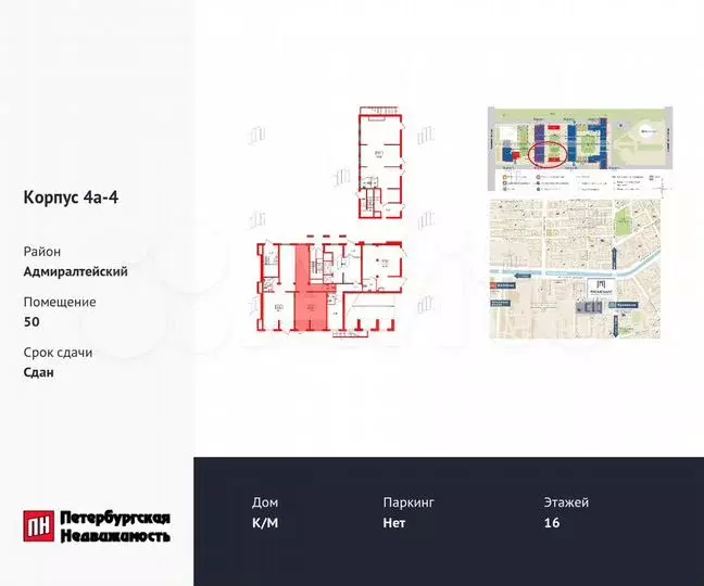 Продам помещение свободного назначения, 84.9 м - Фото 0