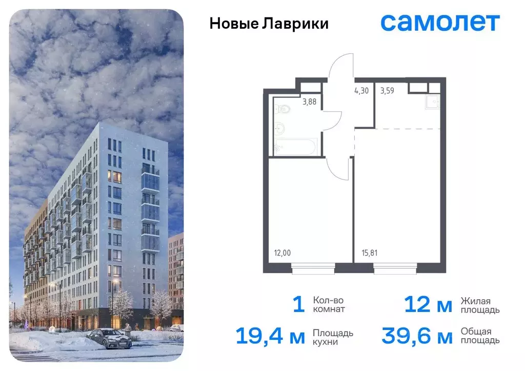 1-к кв. Ленинградская область, Мурино Всеволожский район, Новые ... - Фото 0