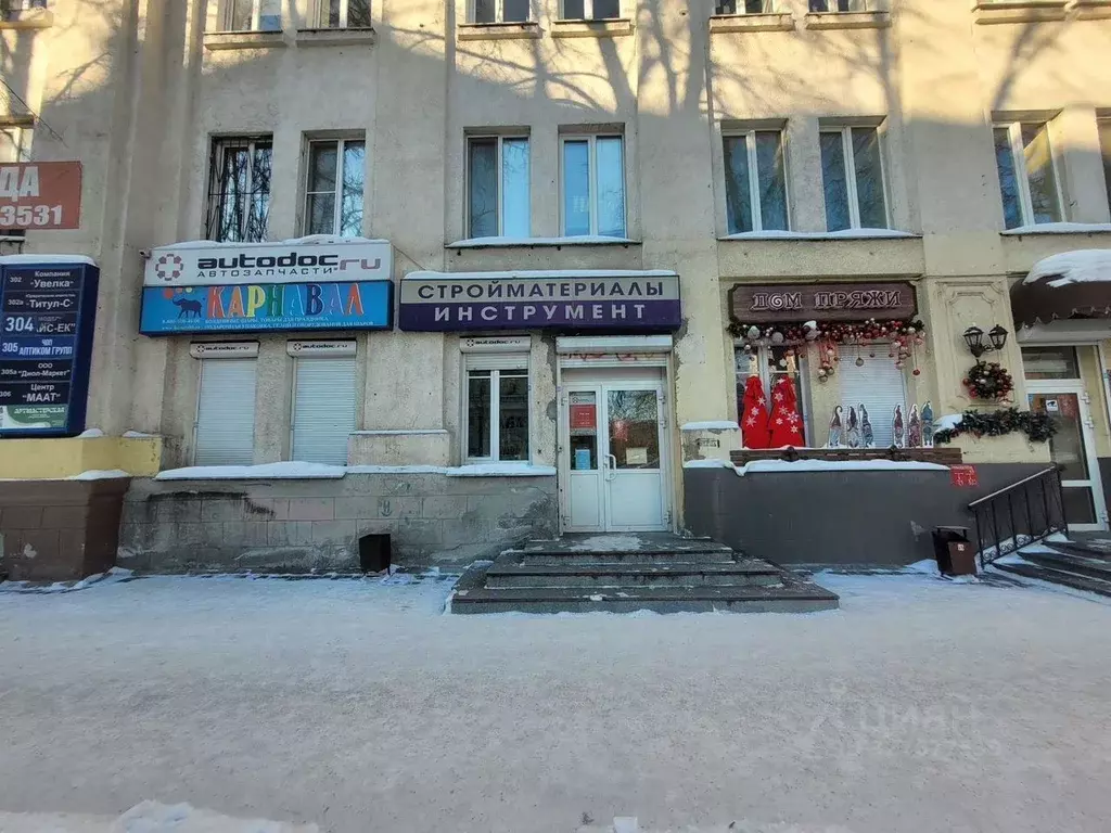 Помещение свободного назначения в Свердловская область, Екатеринбург ... - Фото 1