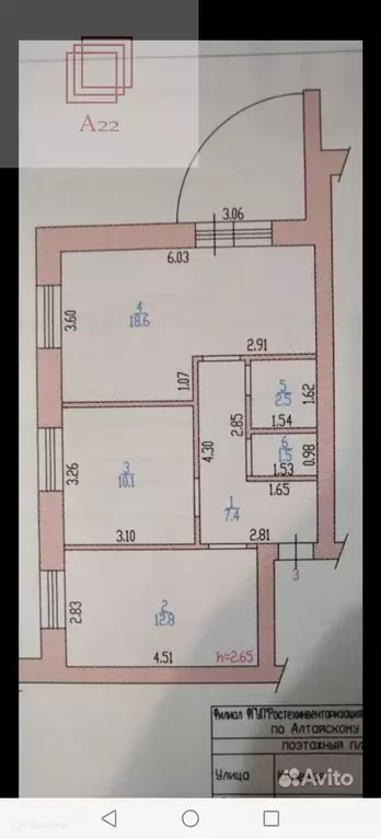 Продаётся 2-к квартира, 52.9 м - Фото 0