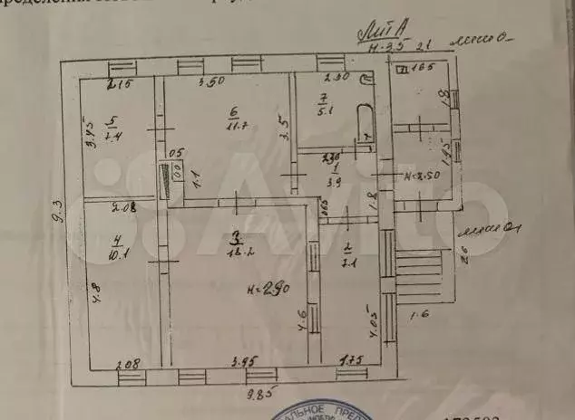 Дом 63,4 м на участке 6 сот. - Фото 0