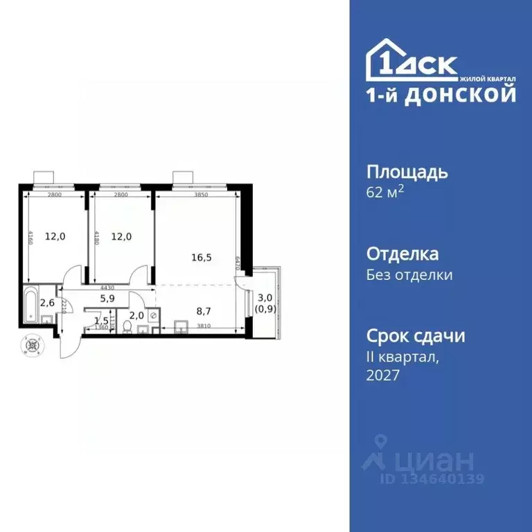 3-к кв. Московская область, Ленинский городской округ, д. Сапроново ... - Фото 1