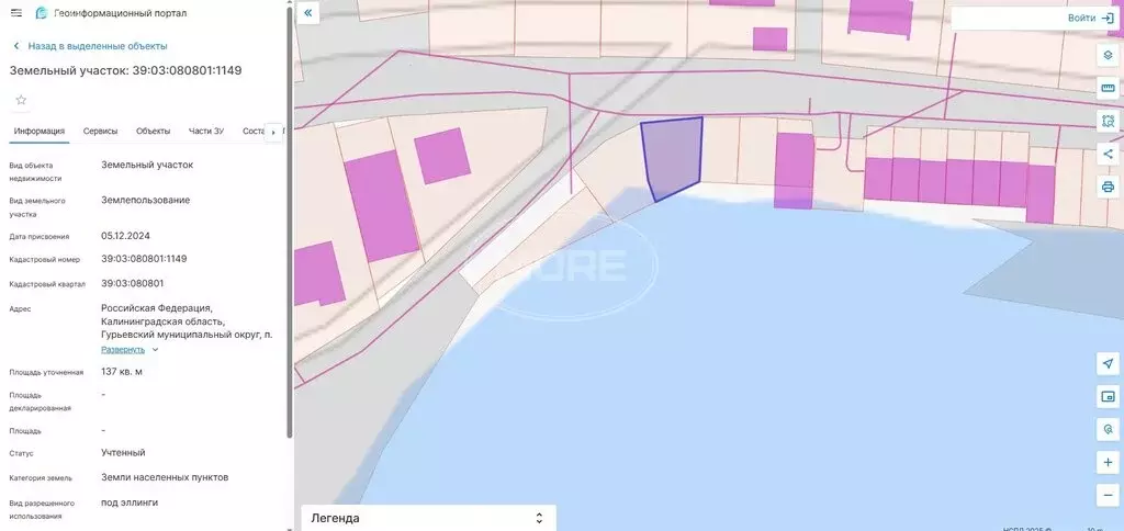 Участок в Калининградская область, Гурьевский муниципальный округ, ... - Фото 2