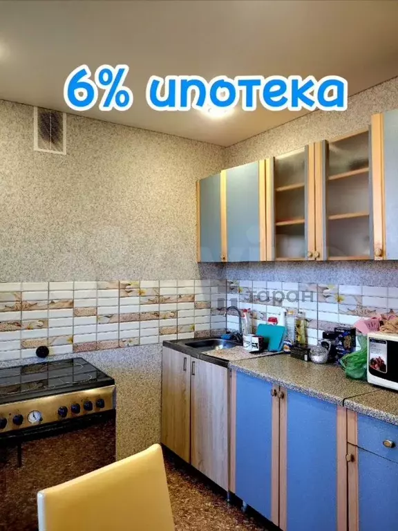 1-к. квартира, 40,7 м, 2/3 эт. - Фото 1