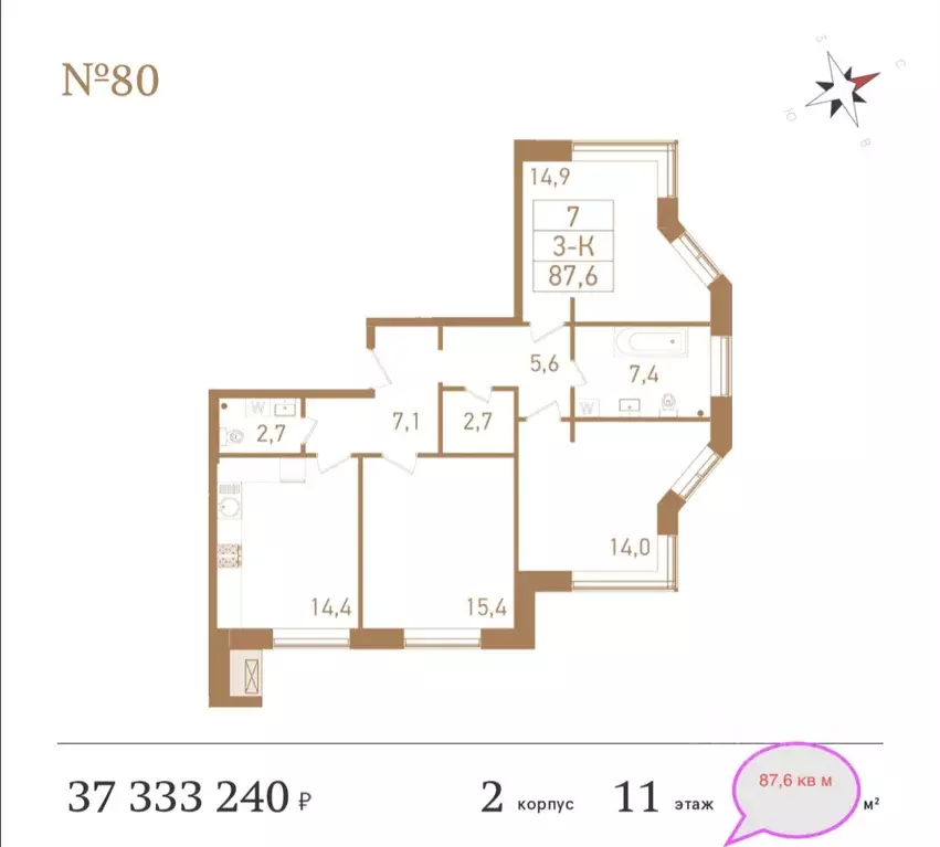 Помещение свободного назначения в Москва Пятницкая ул., 14С1 (296 м) - Фото 2