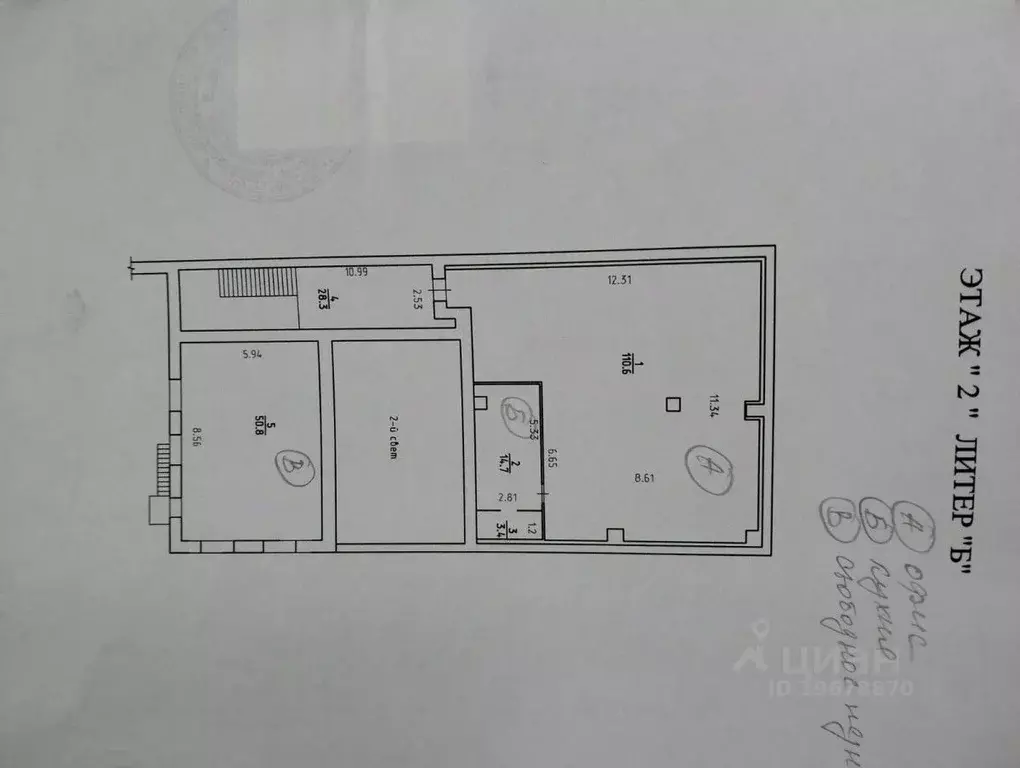 Склад в Удмуртия, Ижевск Зимняя ул., 2 (430 м) - Фото 2