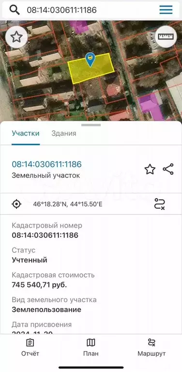Участок 4,4 сот. (ИЖС) - Фото 1