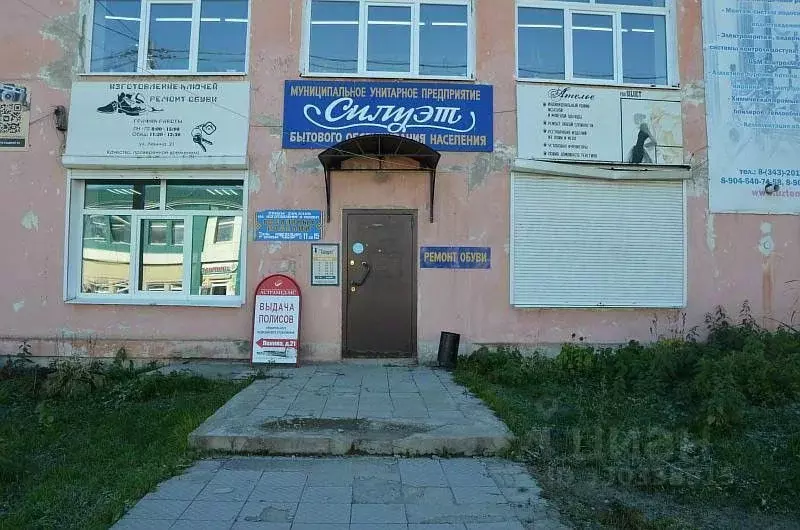 Помещение свободного назначения в Свердловская область, Нижние Серги ... - Фото 1