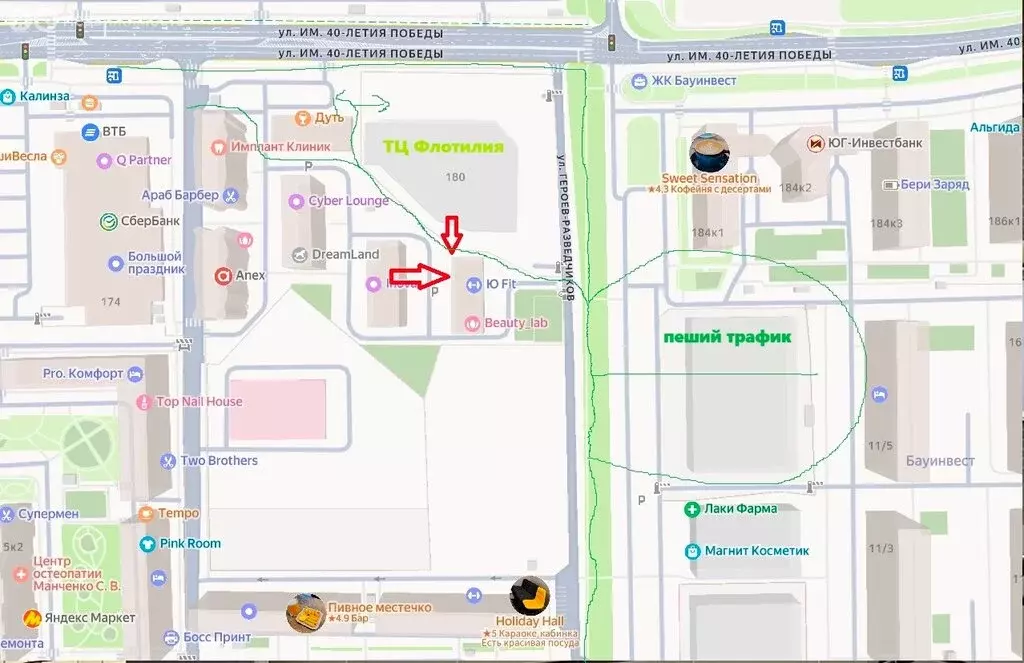 Помещение свободного назначения (205 м) - Фото 2