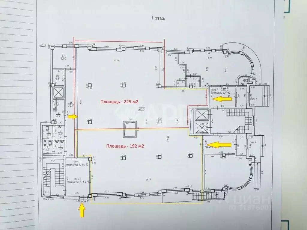 Офис в Краснодарский край, Новороссийск ул. Карла Маркса, 23 (192 м) - Фото 0