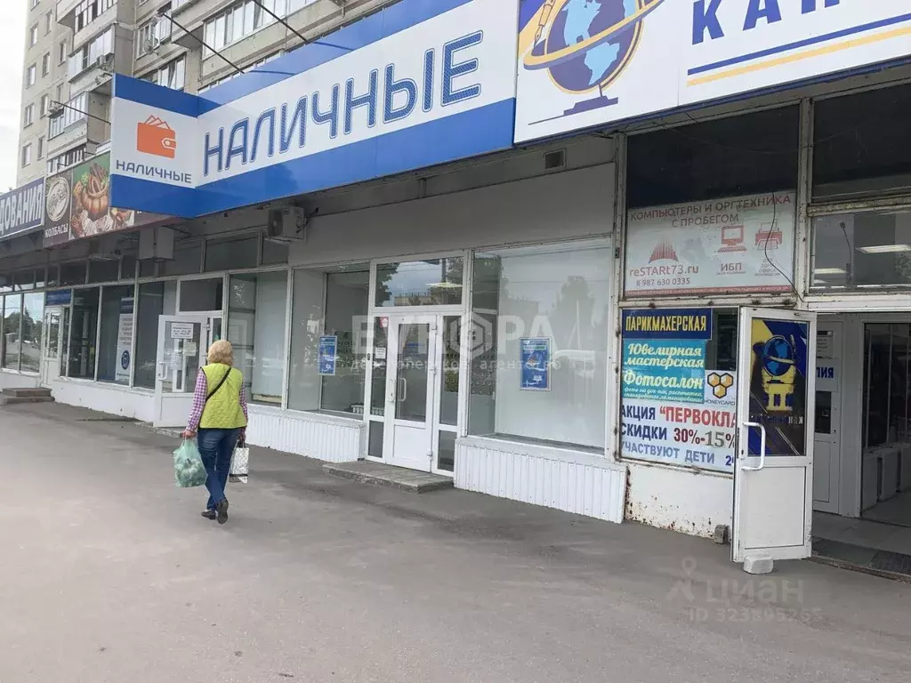 Торговая площадь в Ульяновская область, Ульяновск ул. Кирова, 28 (40 ... - Фото 1