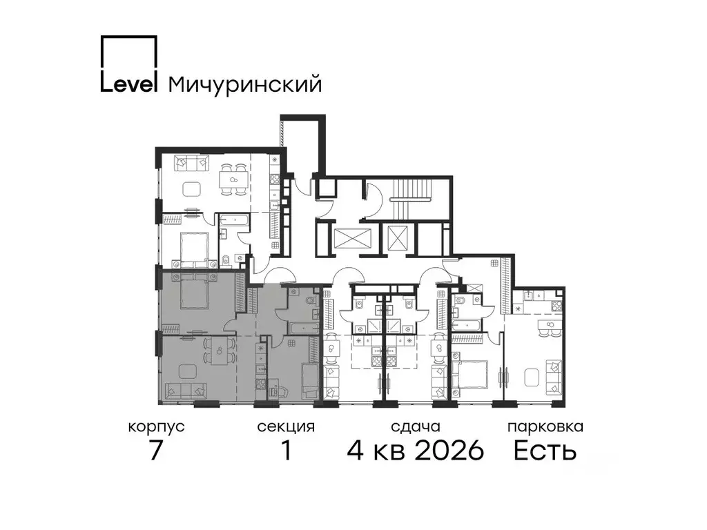 3-к кв. Москва Левел Мичуринский жилой комплекс, к7 (62.8 м) - Фото 1