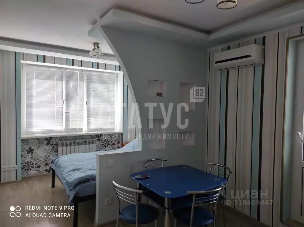 1-к кв. Крым, Ялта муниципальный округ, Гаспра пгт ул. Риекская, 2/1 ... - Фото 0