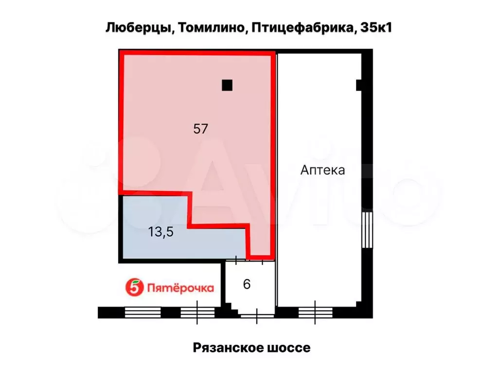 аренда помещения 57 м на высоком трафике - Фото 0