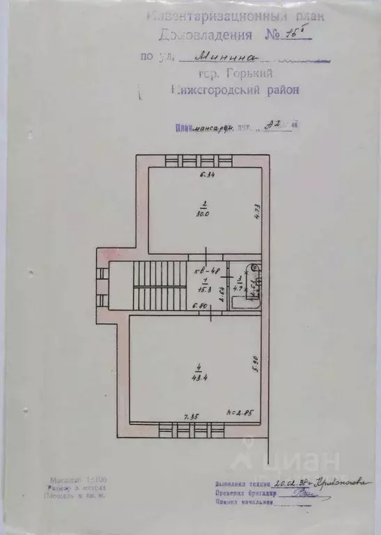 6-к кв. Нижегородская область, Нижний Новгород ул. Минина, 15Б (382.6 ... - Фото 1