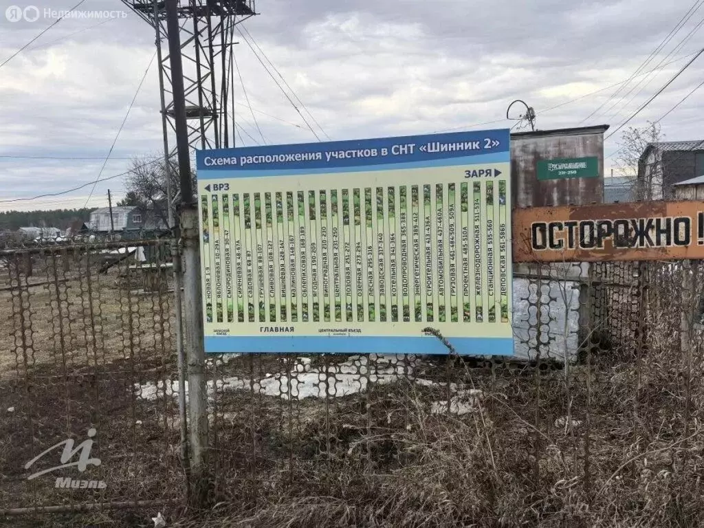 Дом в Павловский район, СТ Шинник-2, Автомобильная улица (30 м) - Фото 2