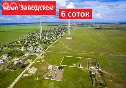 Участок в село Суворовское, улица Дружбы (6 м) - Фото 0