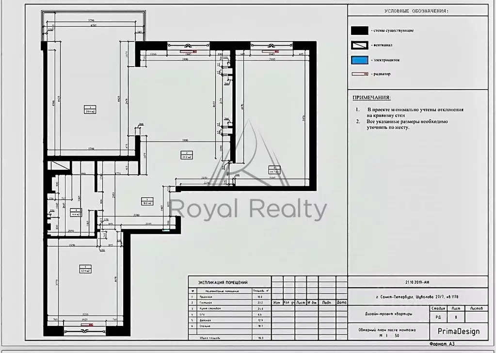 3-к кв. Ленинградская область, Мурино Всеволожский район, ул. ... - Фото 2