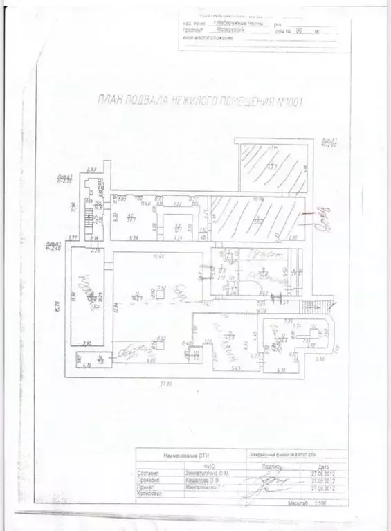 Помещение свободного назначения в Татарстан, Набережные Челны ... - Фото 1