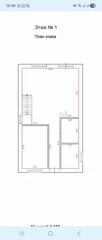 Дом в Челябинская область, Магнитогорск Бакинская ул., 49А (180 м) - Фото 2