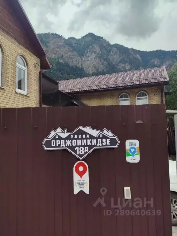 Дом в Карачаево-Черкесия, Теберда Карачаевский городской округ, ул. ... - Фото 2