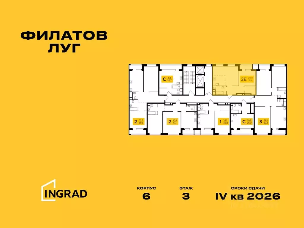 2-к кв. Москва Филатов Луг жилой комплекс, к6 (51.4 м) - Фото 1